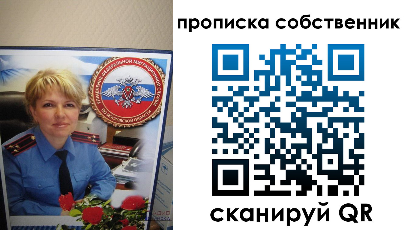 временная регистрация гарантия в Кабардино-Балкарии