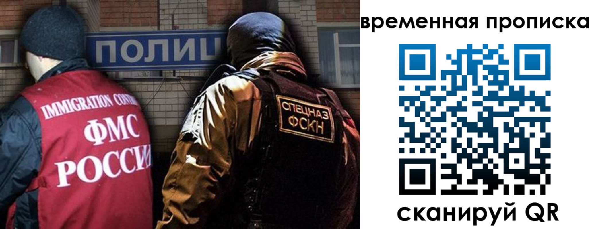 временная регистрация в квартире в Кабардино-Балкарии