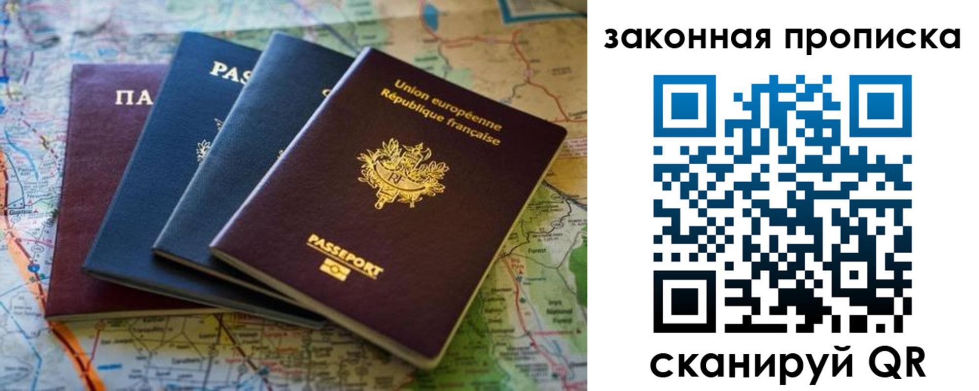 прописка ребенка в Кабардино-Балкарии