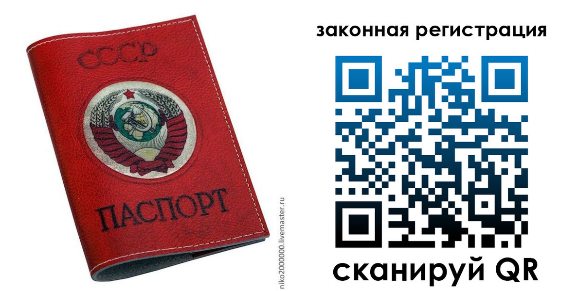 временная регистрация для школы в Кабардино-Балкарии
